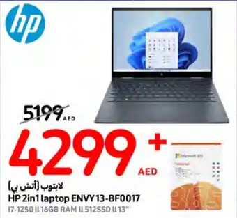 Carrefour HP 2in1 laptop ENVY 13 BF0017 offer