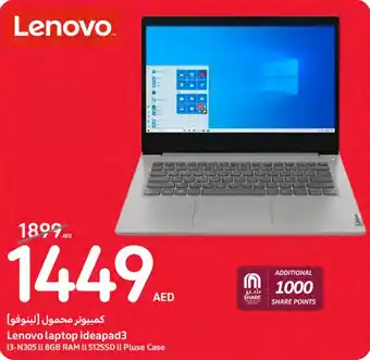 Carrefour Lenovo laptop ideapad3 offer