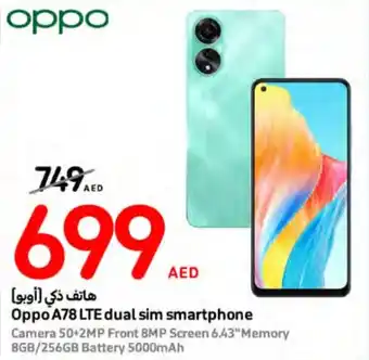 Carrefour Oppo A78 LTE dual sim smartphone offer
