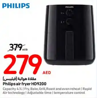 Carrefour Philips air fryer HD9200 offer