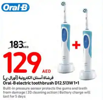 Carrefour Oral B electric toothbrush D12.513W 1+1 offer