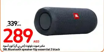 Carrefour JBL Bluetooth speaker flip essential 2 black offer