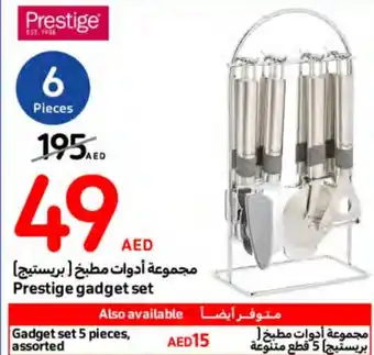Carrefour Prestige gadget set 6 Pieces offer