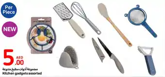Carrefour Kitchen gadgets assorted offer