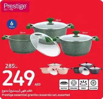 Carrefour Prestige essential granite casserole set assorted 6 Pieces offer