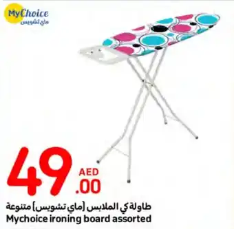 Carrefour Mychoice ironing board assorted offer