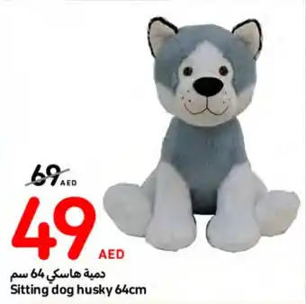 Carrefour Sitting dog husky 64cm offer