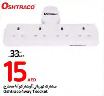 Carrefour Oshtraco 4way T socket offer
