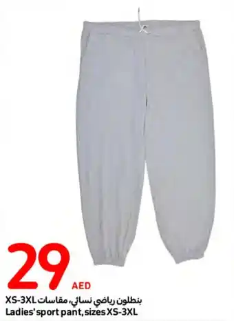 Carrefour Ladies sport pant sizes XS 3XL offer