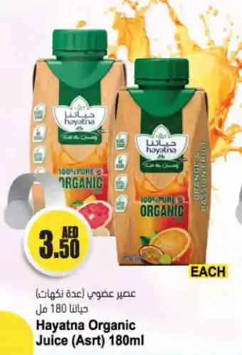 Almaya supermarket Hayatna Organic Juice Asrt 180ml offer