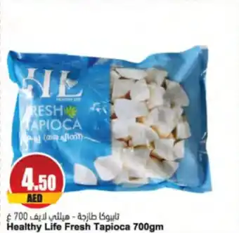 Almaya supermarket Healthy Life Fresh Tapioca 700gm offer