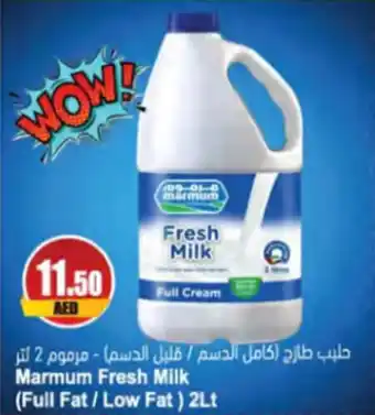 Almaya supermarket Marmum Fresh Milk Full Fat Low Fat 2Lt offer