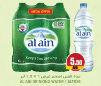 Almaya supermarket AL AIN DRINKING WATER 1.5LTRX6 offer