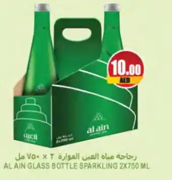 Almaya supermarket AL AIN GLASS BOTTLE SPARKLING 2X750 ML offer