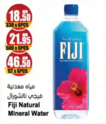 Almaya supermarket Fiji Natural Mineral Water offer