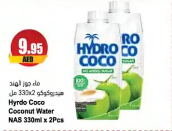Almaya supermarket Hyrdo Coco Coconut Water NAS 330ml x 2Pcs offer