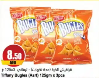 Almaya supermarket Tiffany Bugles Asrt 125gm x 3pcs offer