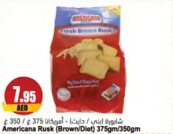 Almaya supermarket Americana Rusk(Brown Diet 375gm 350gm offer