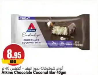 Almaya supermarket Atkins Chocolate Coconut Bar 40gm offer