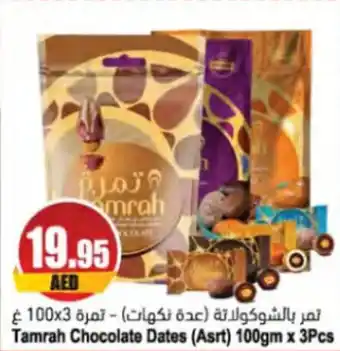 Almaya supermarket Tamrah Chocolate Dates Asrt 100gm x 3Pcs offer