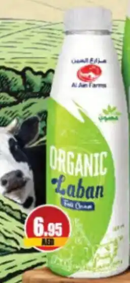 Almaya supermarket ORGANIC Laban offer