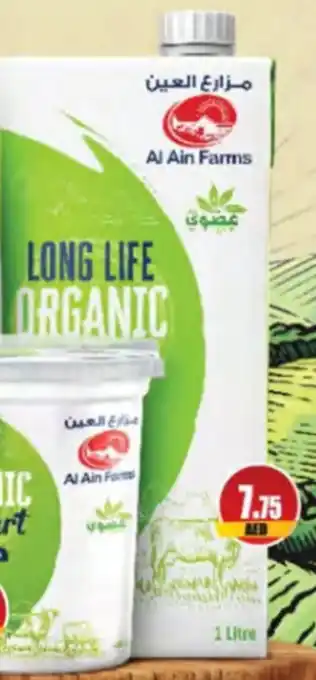 Almaya supermarket LONG LIFE ORGANIC offer
