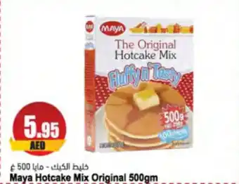 Almaya supermarket Maya Hotcake Mix Original 500gm offer