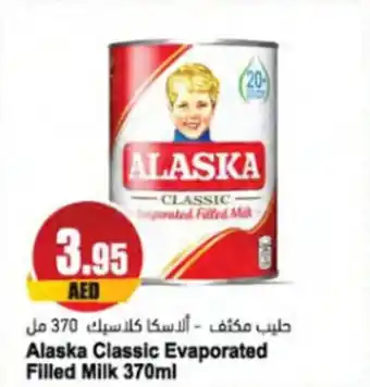 Almaya supermarket Alaska Classic Evaporated Filled Milk 370ml offer