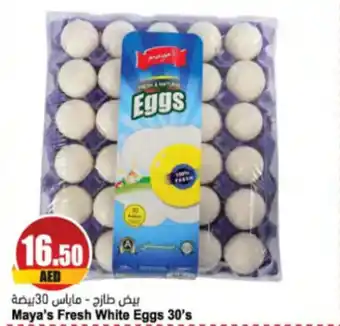 Almaya supermarket Mayas Fresh White Eggs 30s offer