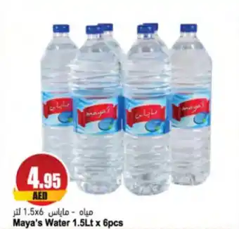 Almaya supermarket Mayas Water 1.5Lt x 6pcs offer