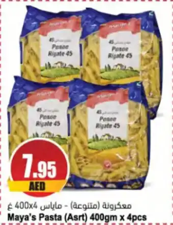 Almaya supermarket Mayas Pasta Asrt 400gm x 4pcs offer