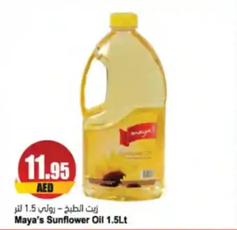 Almaya supermarket Mayas Sunflower Oil 1.5Lt offer
