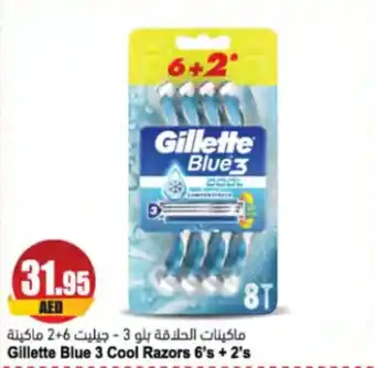 Almaya supermarket Gillette Blue 3 Cool Razors 6s + 2s offer