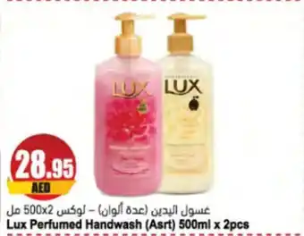 Almaya supermarket Lux Perfumed Handwash Asrt 500ml x 2pcs offer