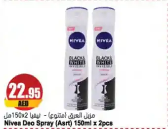 Almaya supermarket Nivea Deo Spray Asrt 150ml x 2pcs offer
