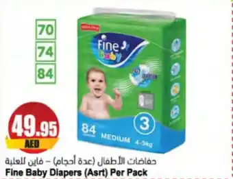 Almaya supermarket Fine Baby Diapers Asrt Per Pack offer