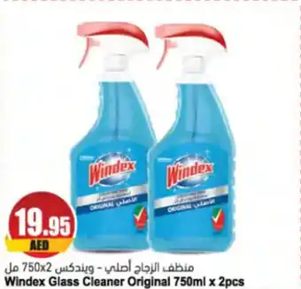 Almaya supermarket Windex Glass Cleaner Original 750ml x 2pcs offer