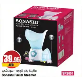 Almaya supermarket Sonashi Facial Steamer offer