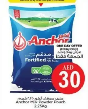 Nesto Anchor Milk Powder Pouch 2.25 KG offer