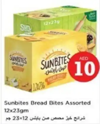 Nesto Sunbites Bread Bites Assorted 12x23gm offer
