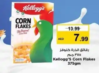 Nesto Kellogg's Corn Flakes 375gm offer