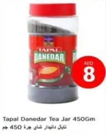 Nesto Tapal Danedar Tea Jar 450Gm offer