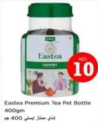 Nesto Eastea Premium Tea Pet Bottle 400gm offer
