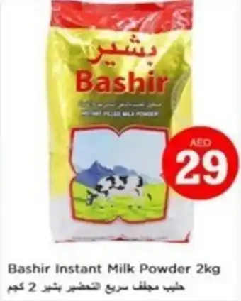 Nesto Bashir Instant Milk Powder 2kg offer