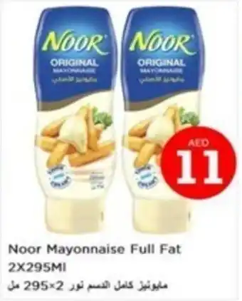 Nesto Noor Mayonnaise Full Fat offer