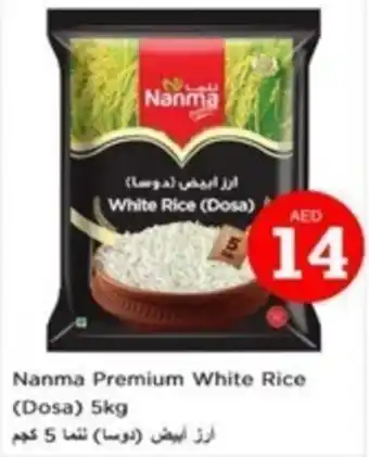 Nesto Nanma Premium White Rice Dosa 5kg offer