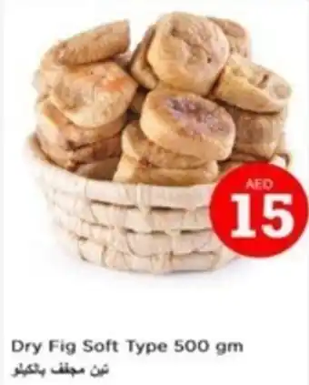 Nesto Dry Fig Soft Type 500 gm offer