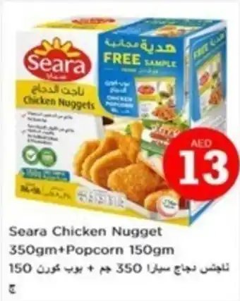 Nesto Seara Chicken Nugget 350gm Popcorn 150gm offer