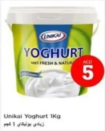 Nesto Unikai Yoghurt 1Kg offer