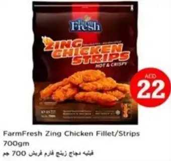 Nesto FarmFresh Zing Chicken Fillet Strips 700gm offer